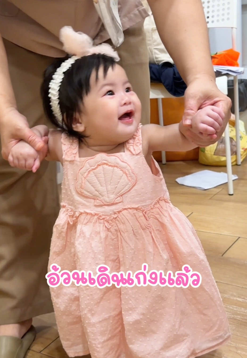 @เฟรญานา Freyana✨
