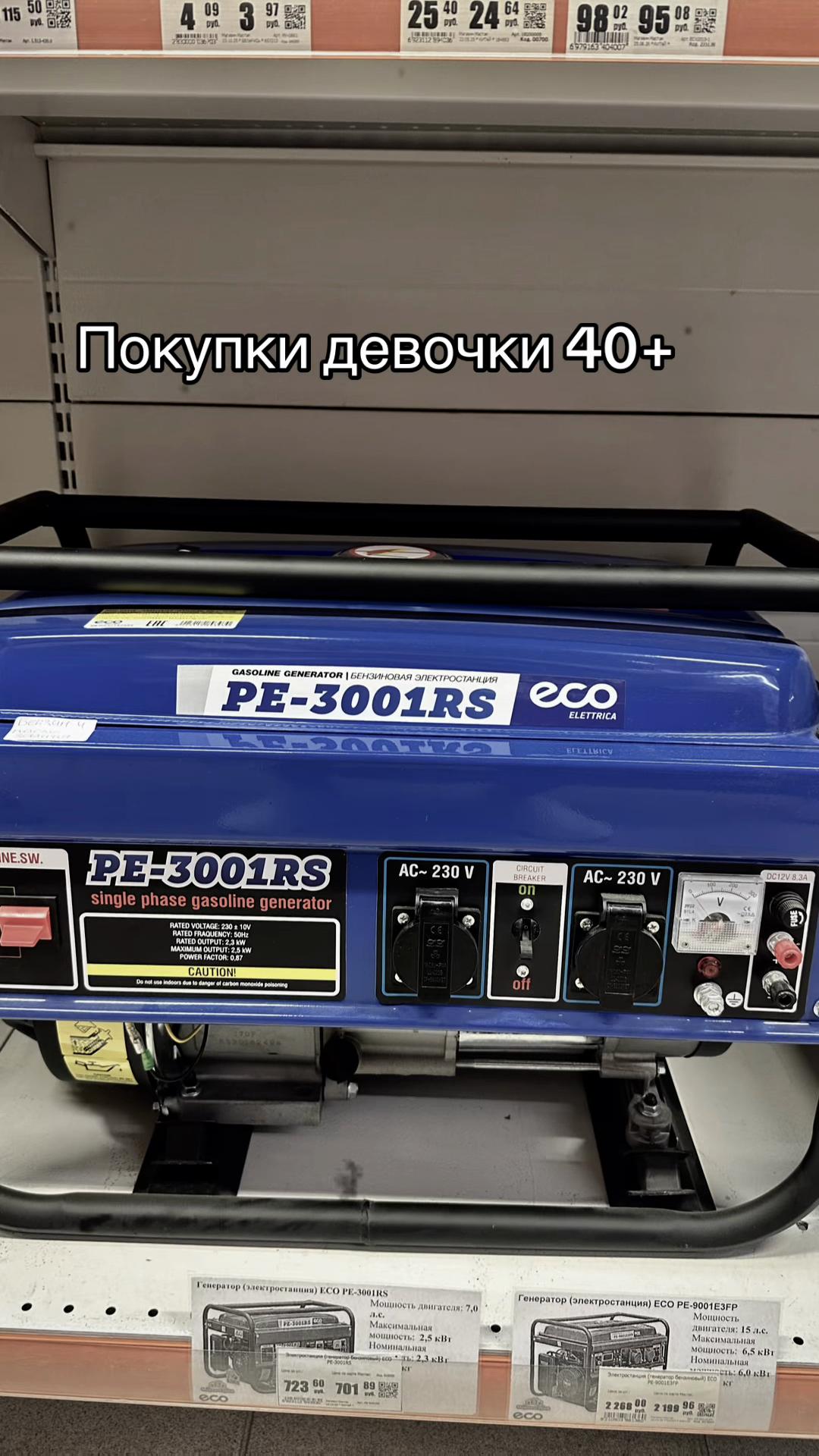 @КАТЮША