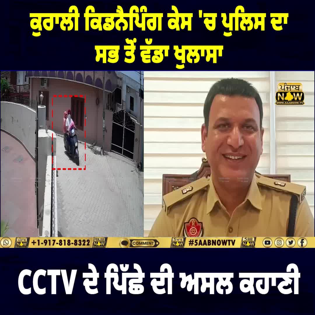 @PUNJAB NOW TV