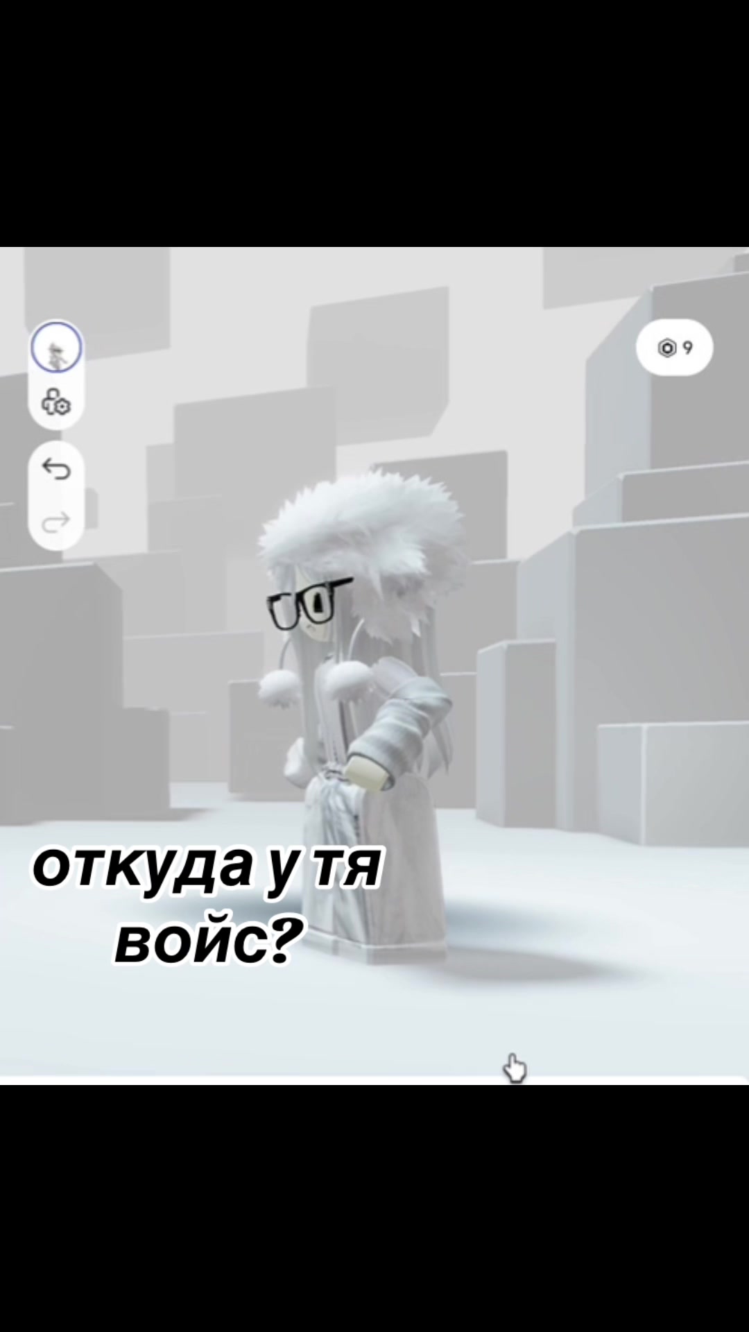 @джинджерскоп
