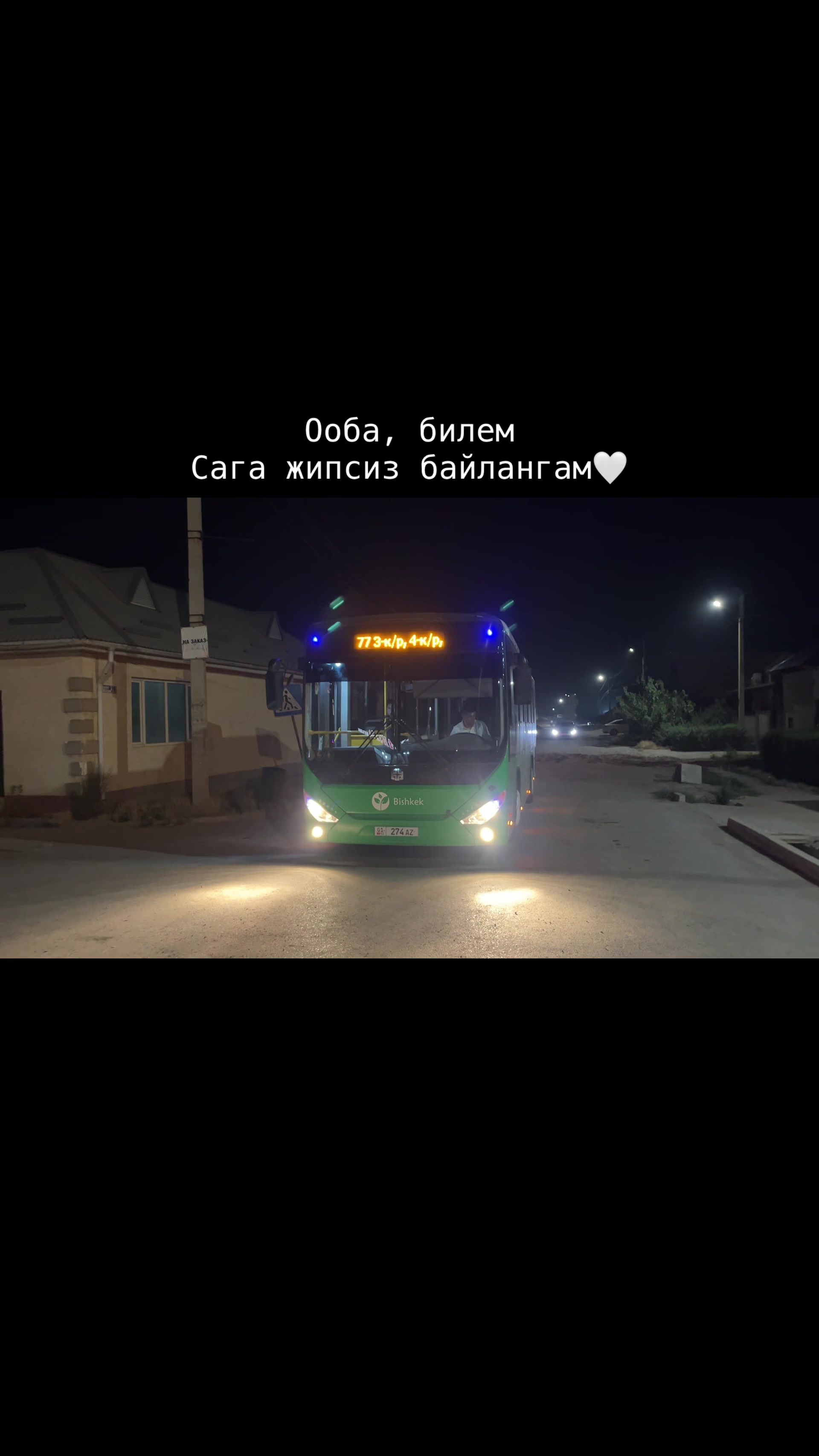 @Нурс77