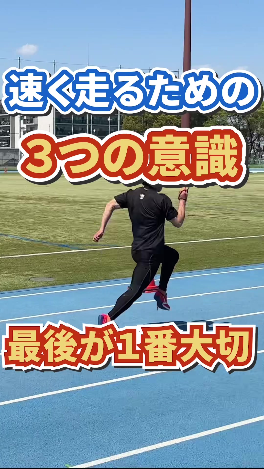 @siegsportsジークスポーツ