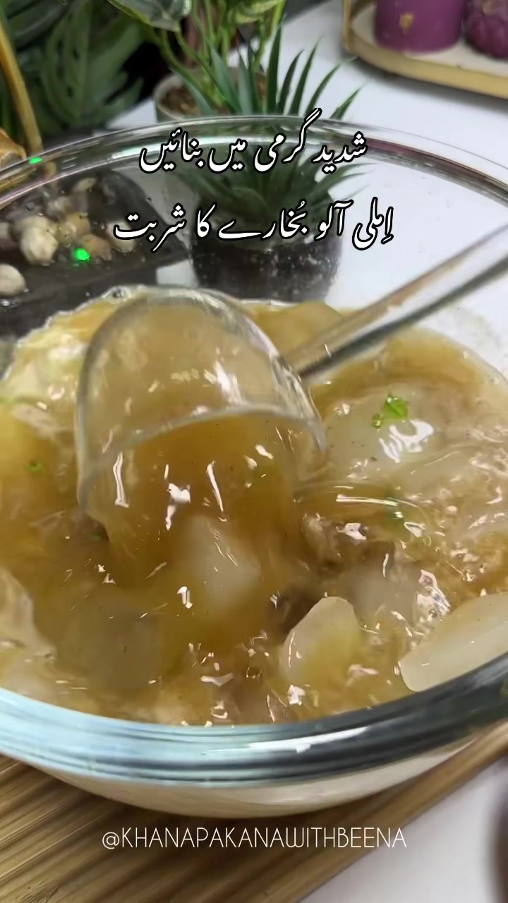 @Khana Pakana with Beena