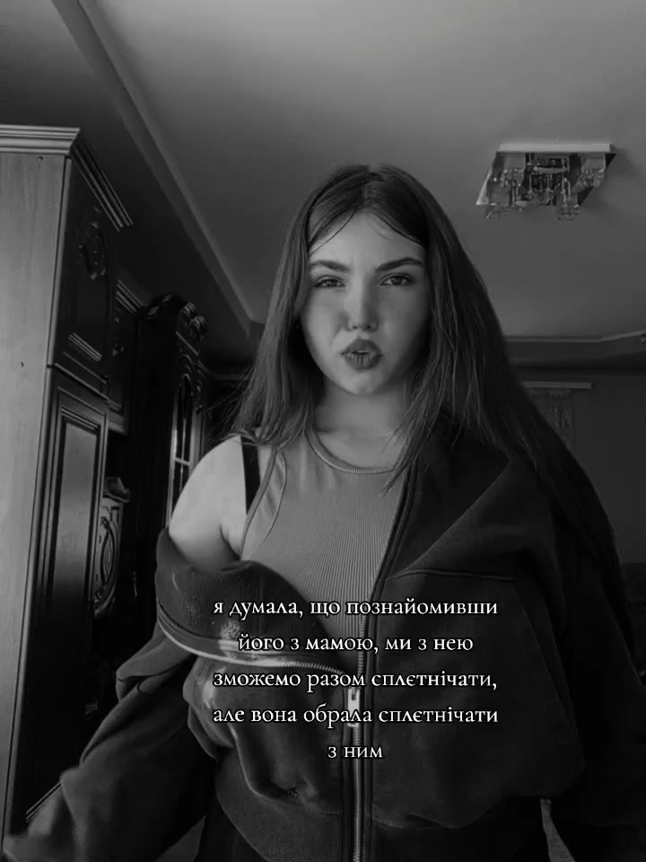 @Соня