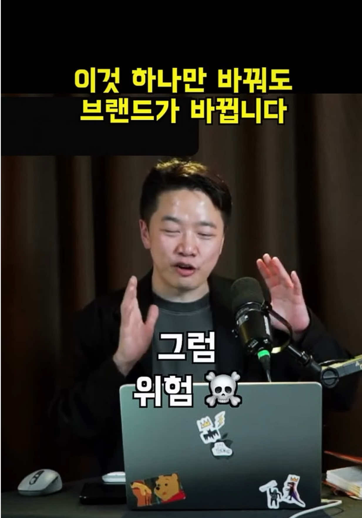 @마케터초인