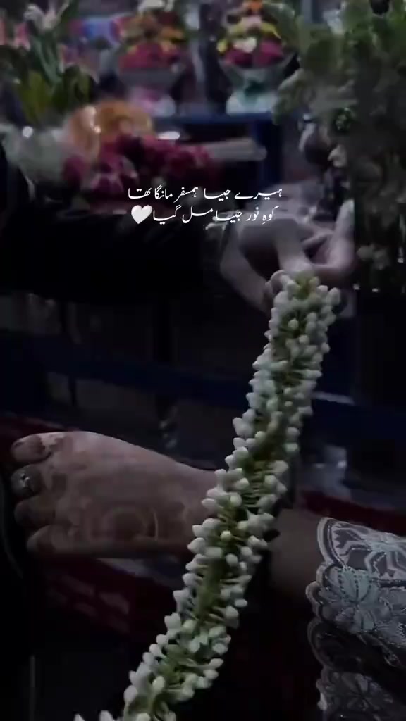 @غمِ زندگی تیرا شکریہ