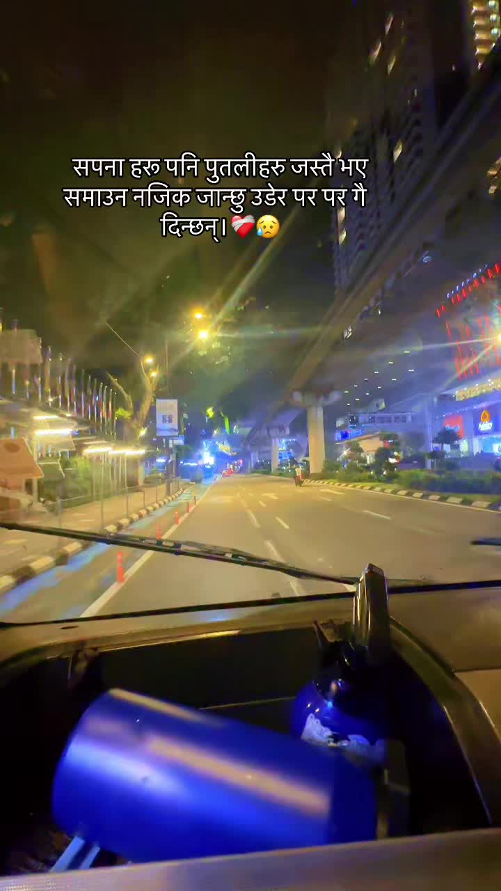 @अमृत गुरुङ💔❣️🥺