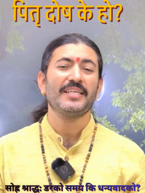@Dr. Deepak Subedi | Yogi