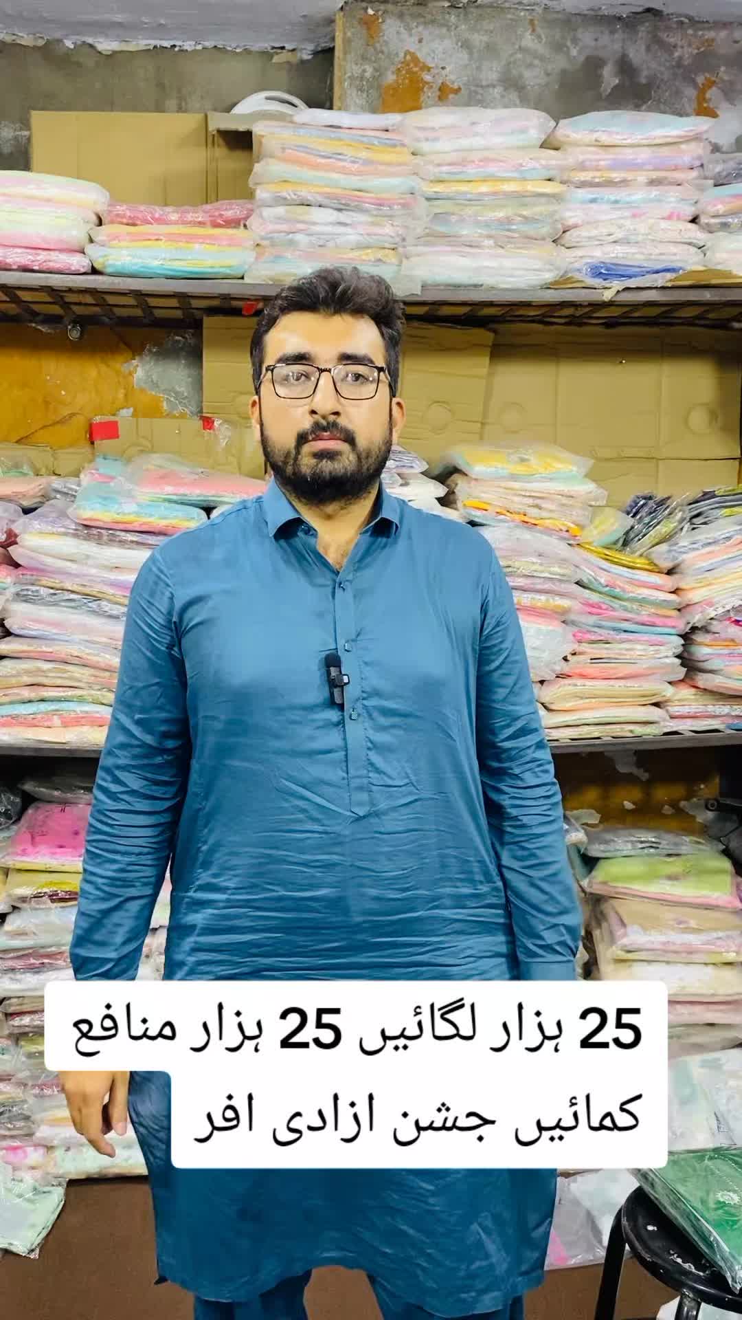 @IrtZa Sheikh