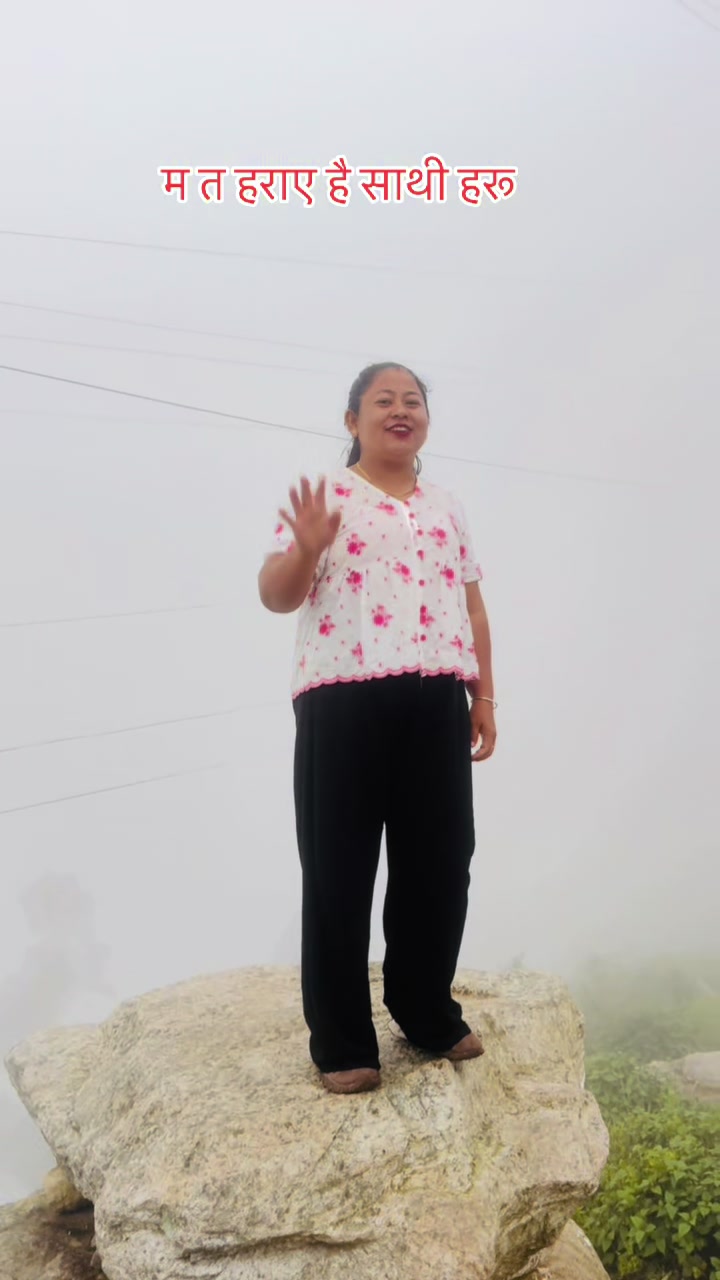 @Rupa Malla