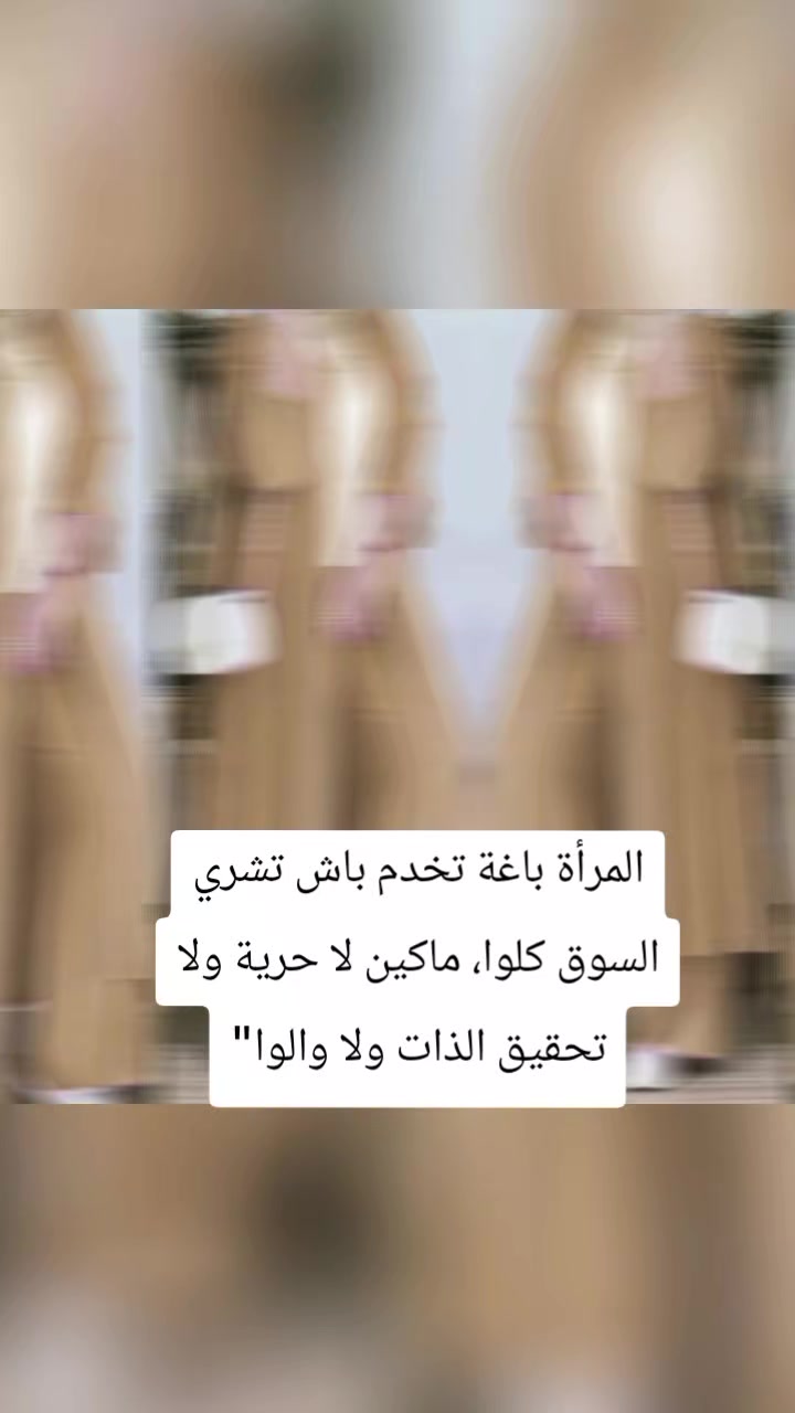 @shoup_aicha