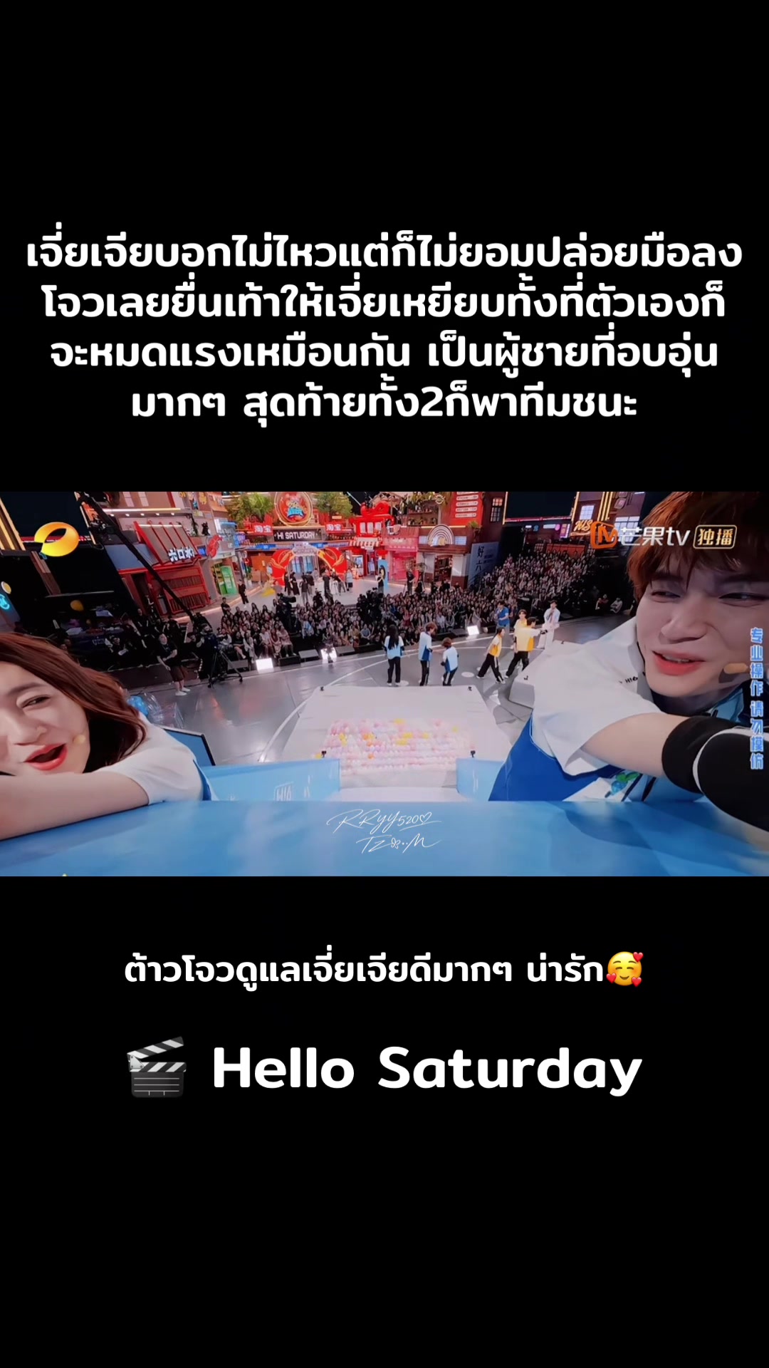 @𝐑𝐑𝐘𝐘𝟓𝟐𝟎_𝗧𝗭💕