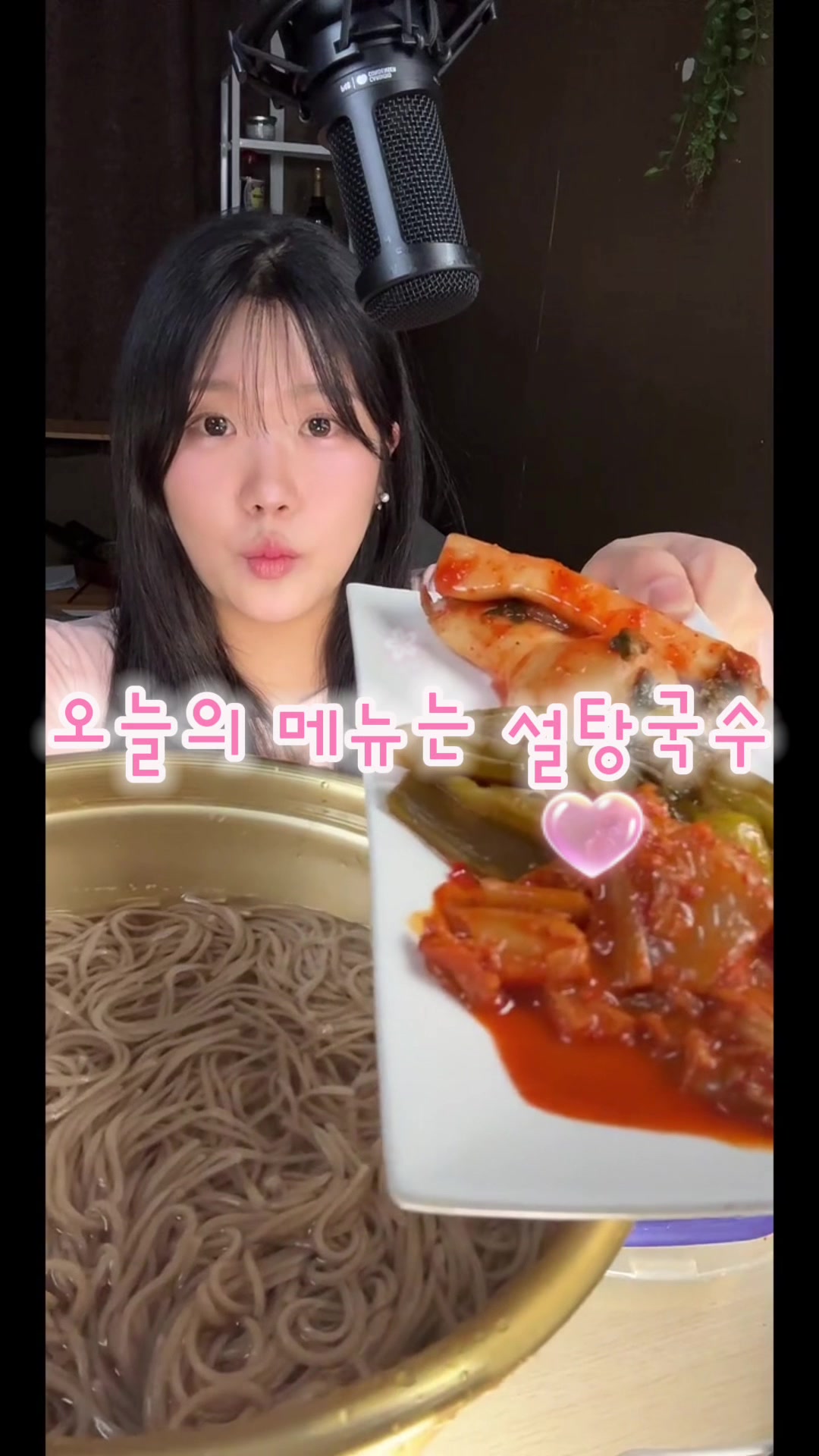 @☀️명랑☀️