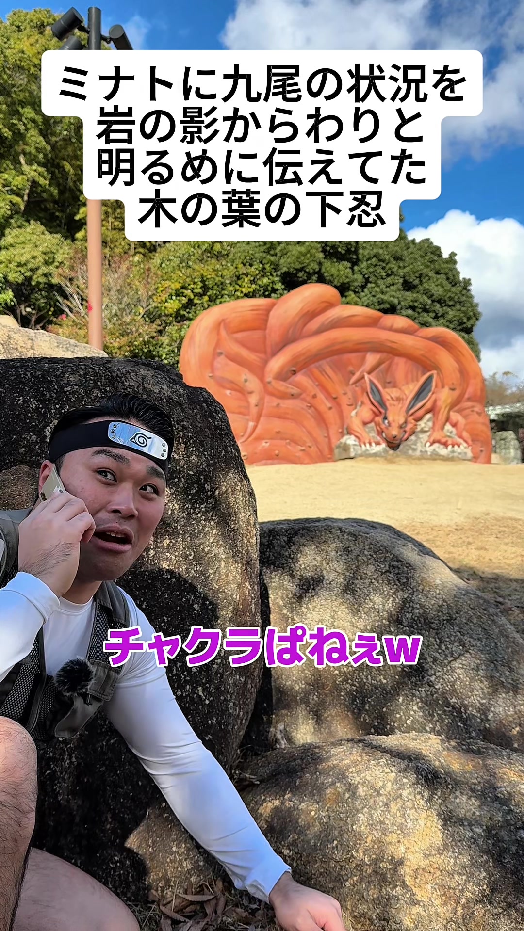@ぐんそう