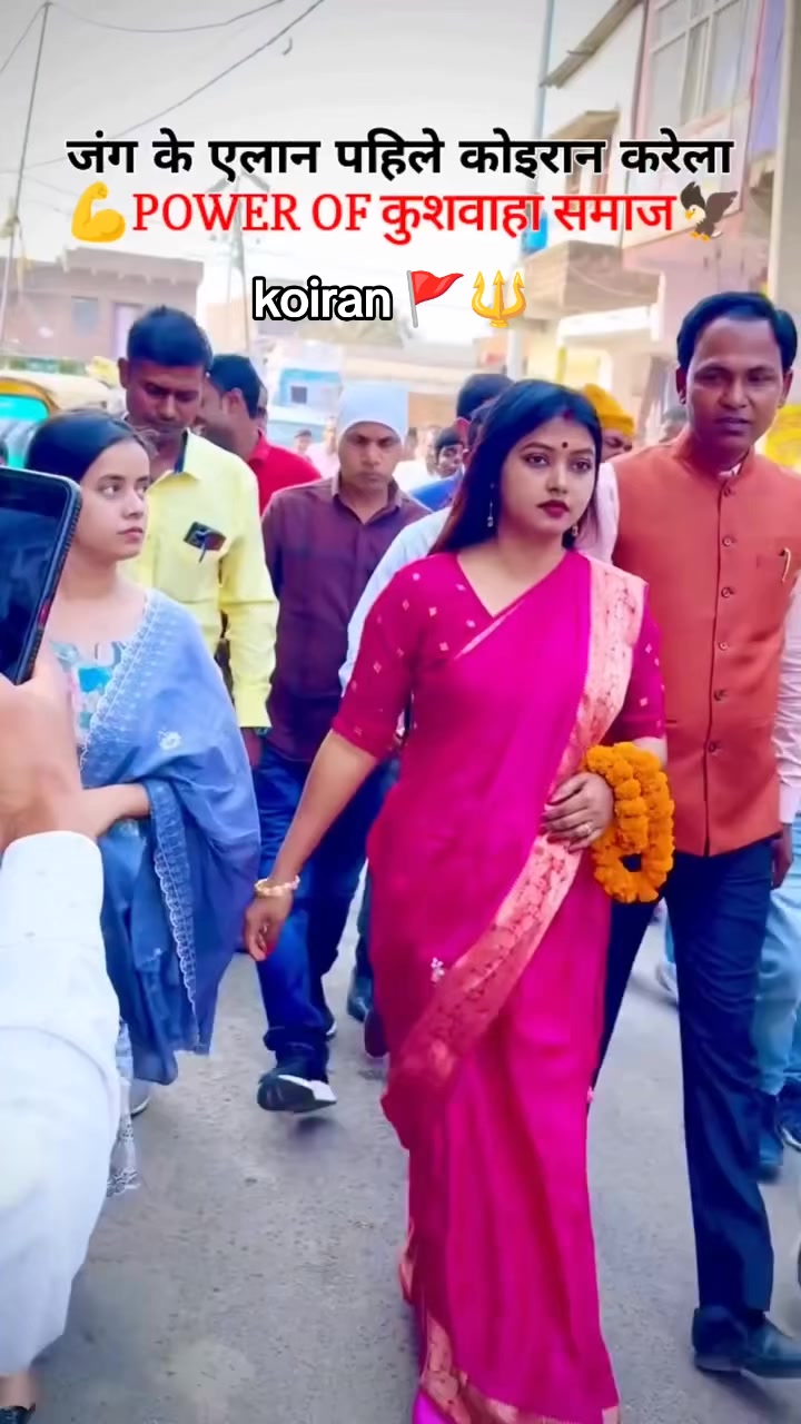 @kushwanshi(कोइरी ) ☀️🚩