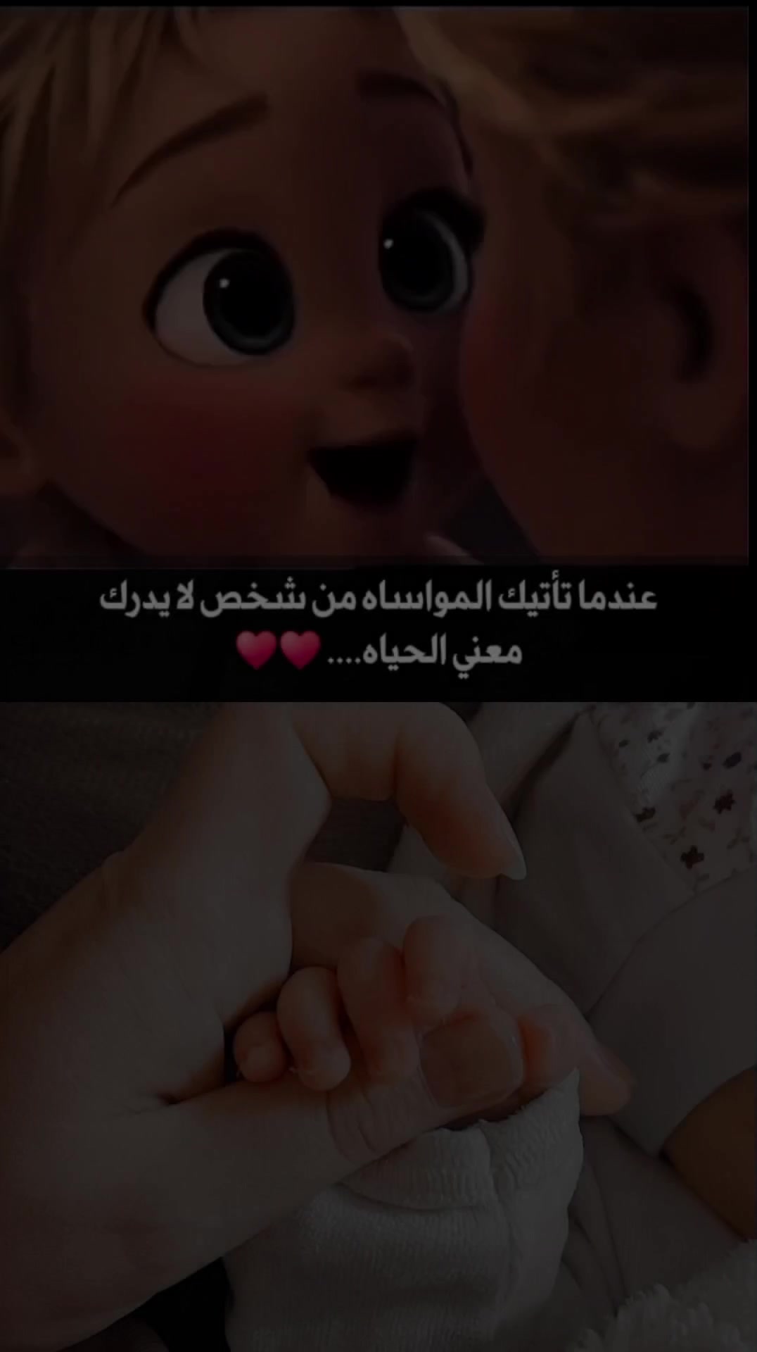 @أميرتي تيلين🎀🧸