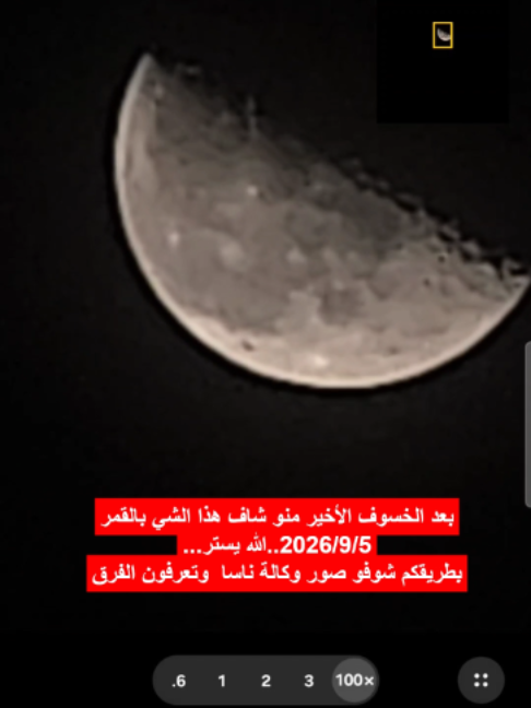 @اسرار حواء الروحانيه