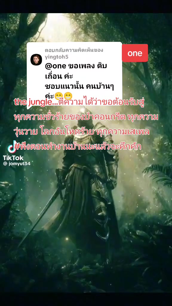 @one