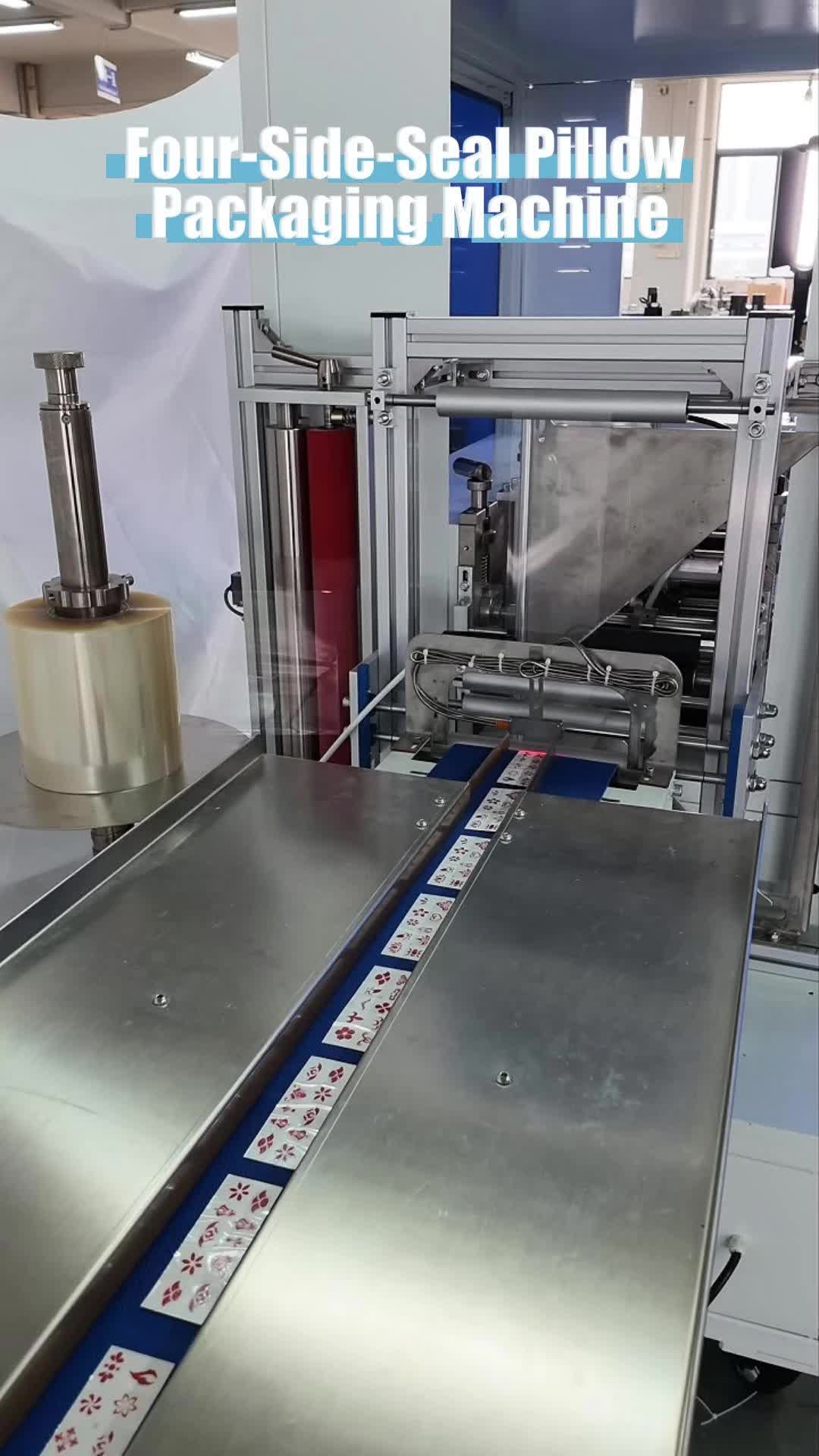 @Aolge packaging machine