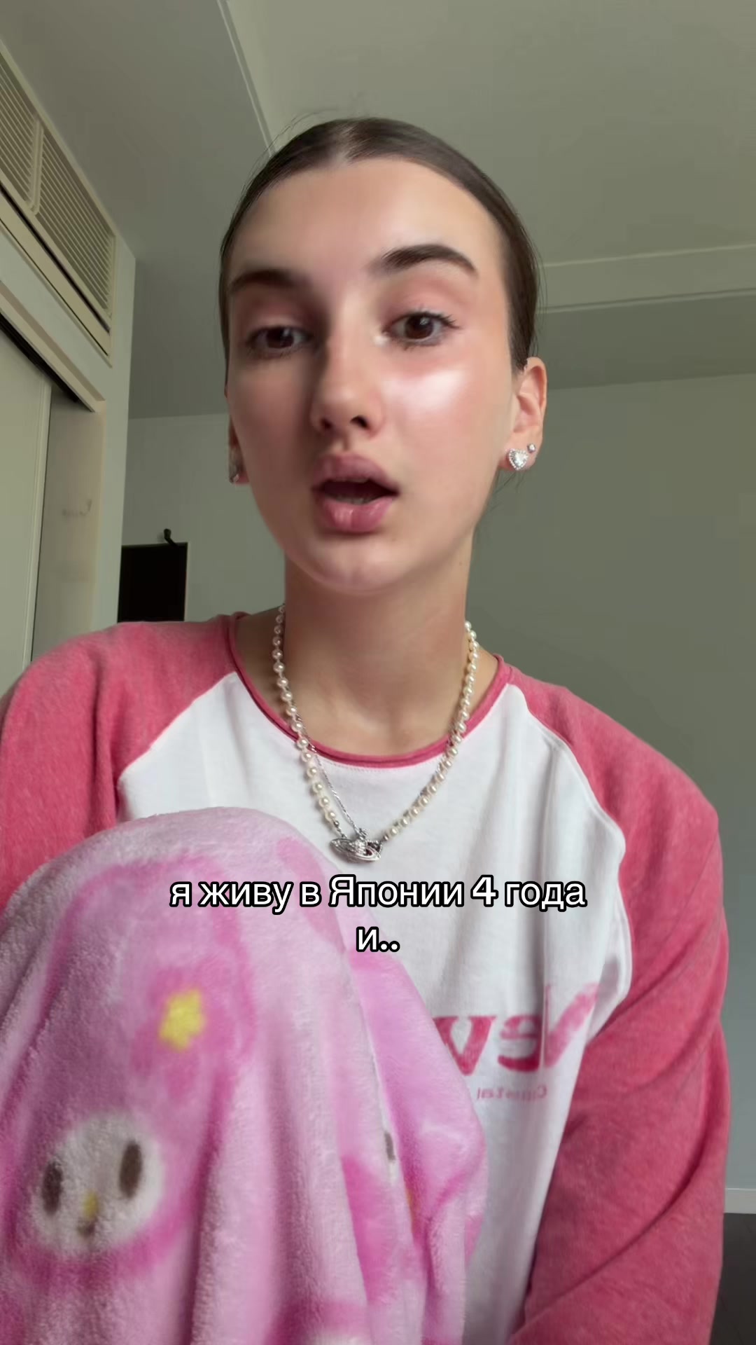 @мариячан