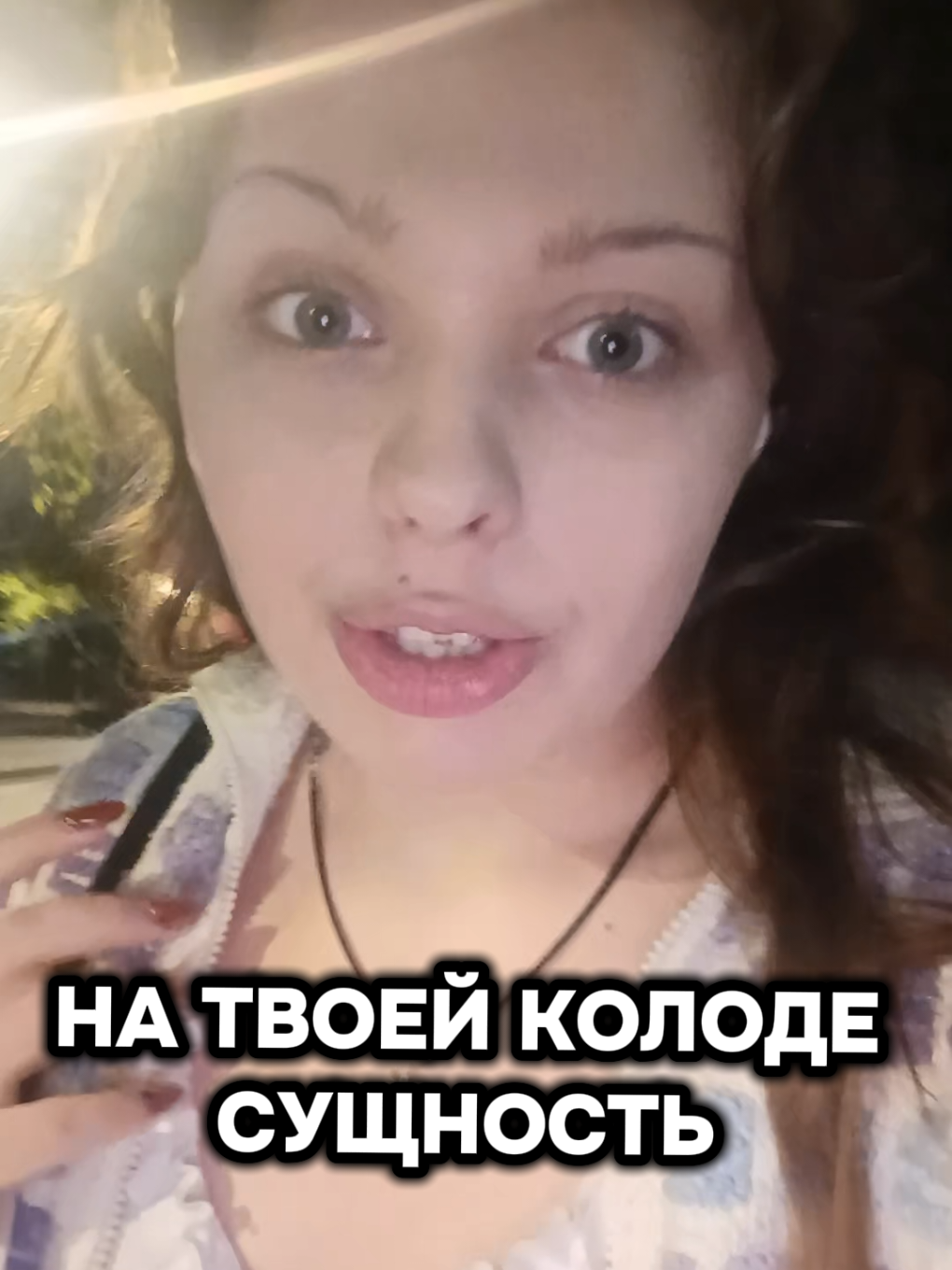 @АНЯ КОЛДОВКА