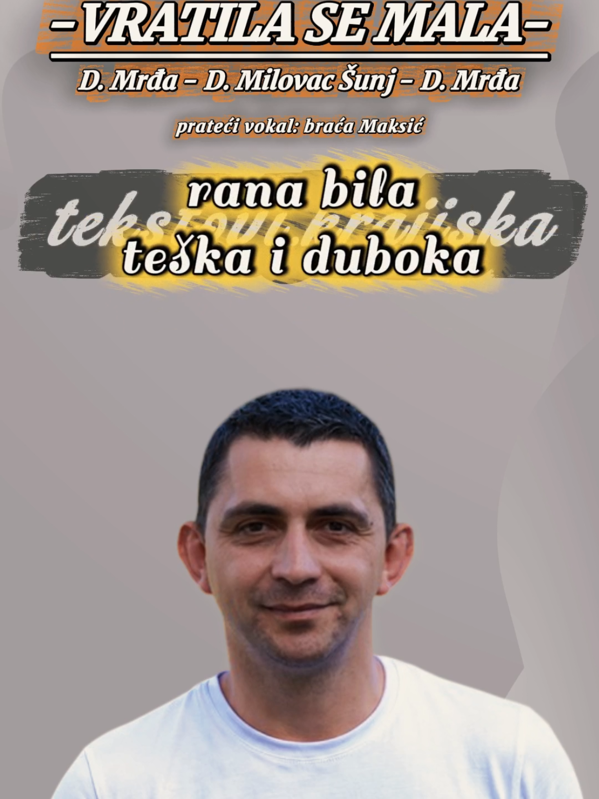 @Текстови Крајишка