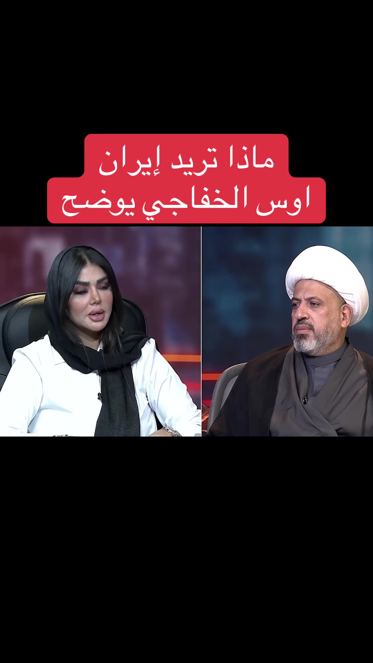 @عاجل وبس