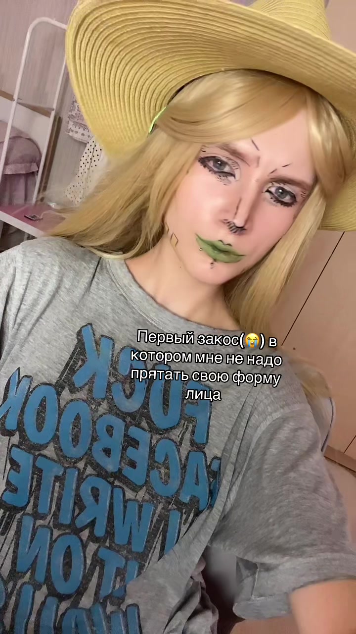 @Детка