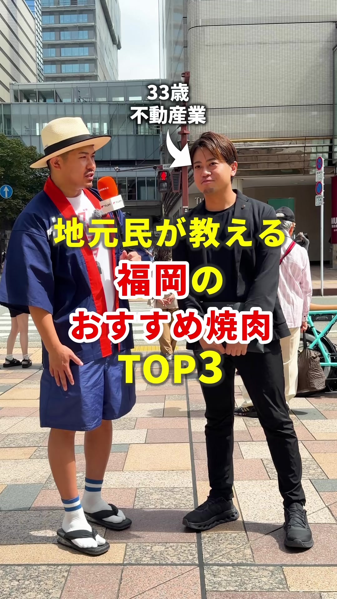 @まいてぃー社長🍚地元グルメ調査