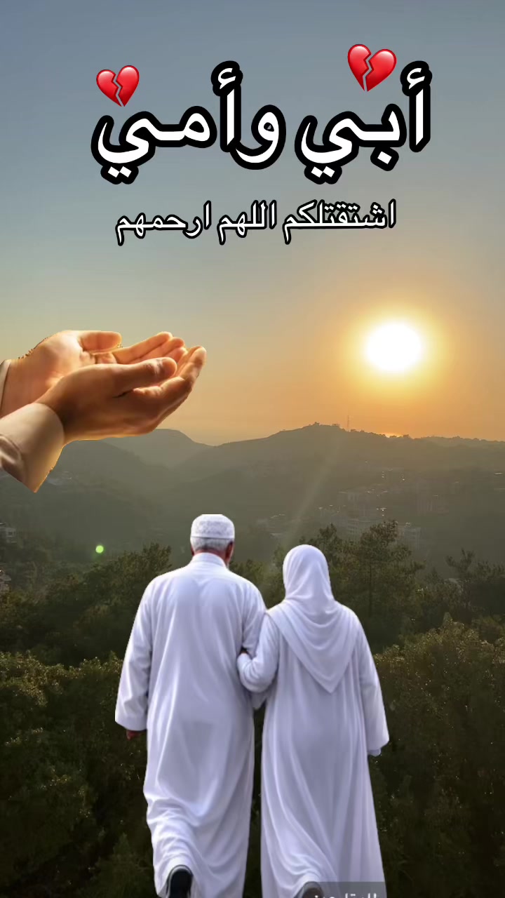 @صـدقـة جـاريـة 💔🥀