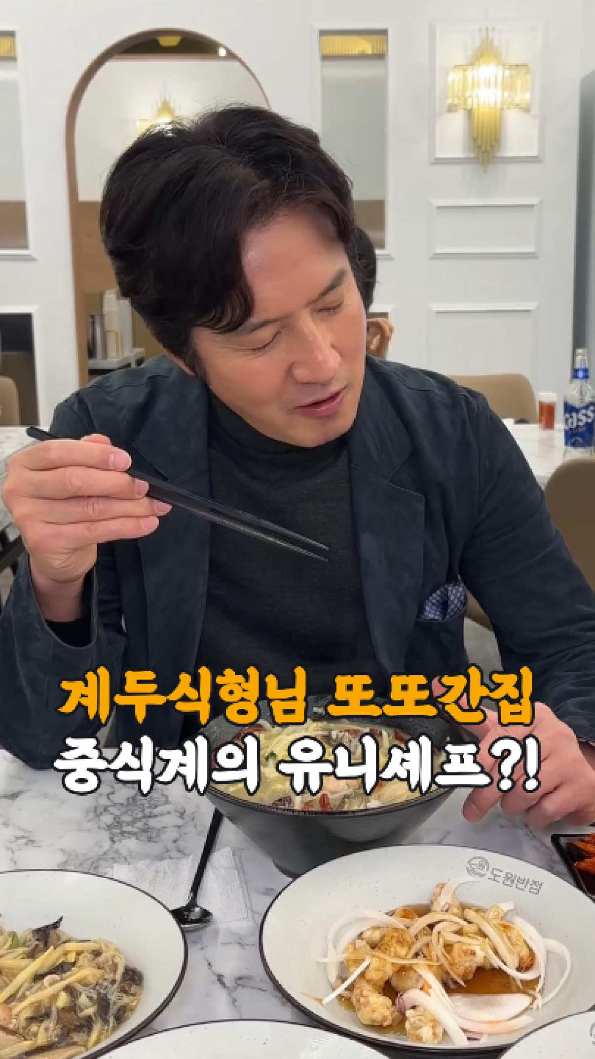 @먹지도