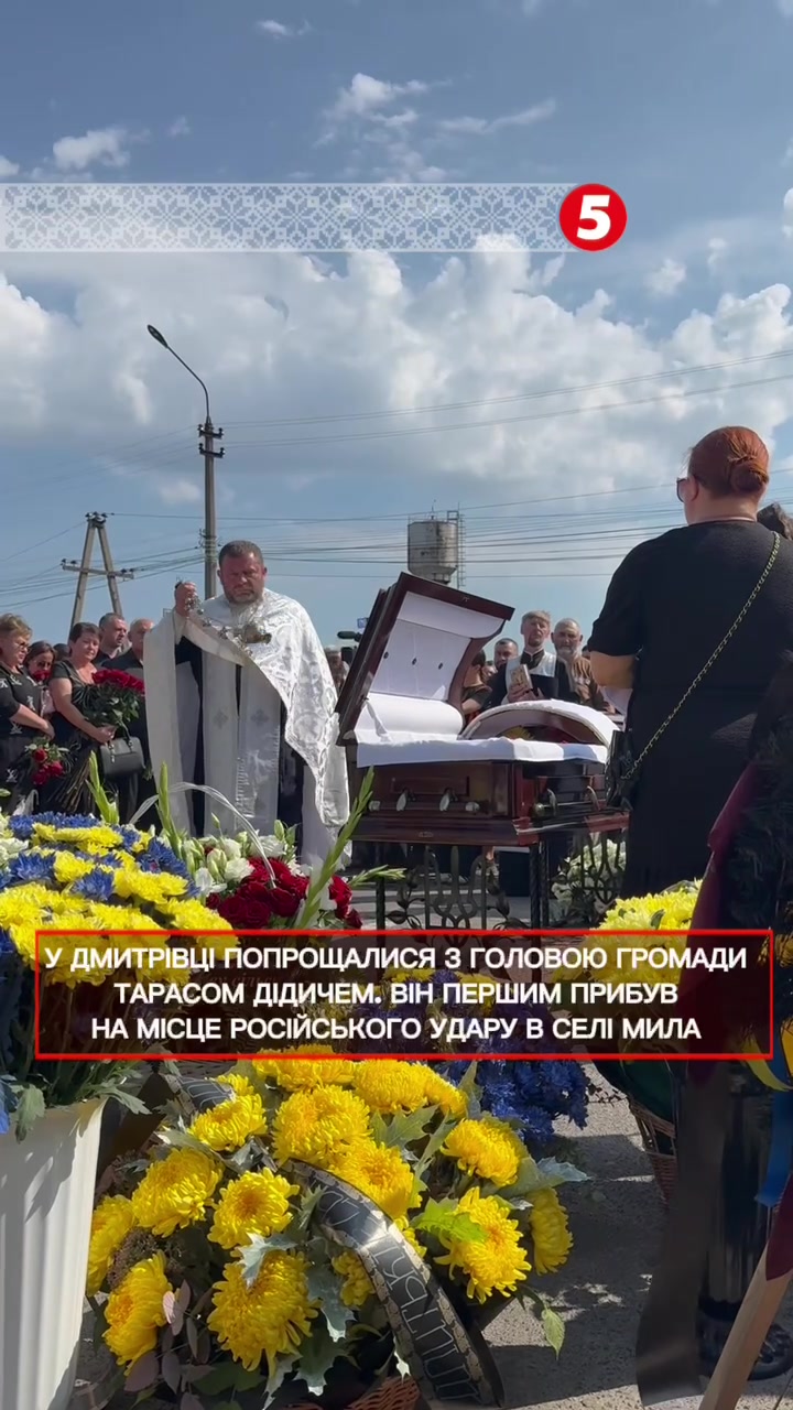 @5 канал 🇺🇦
