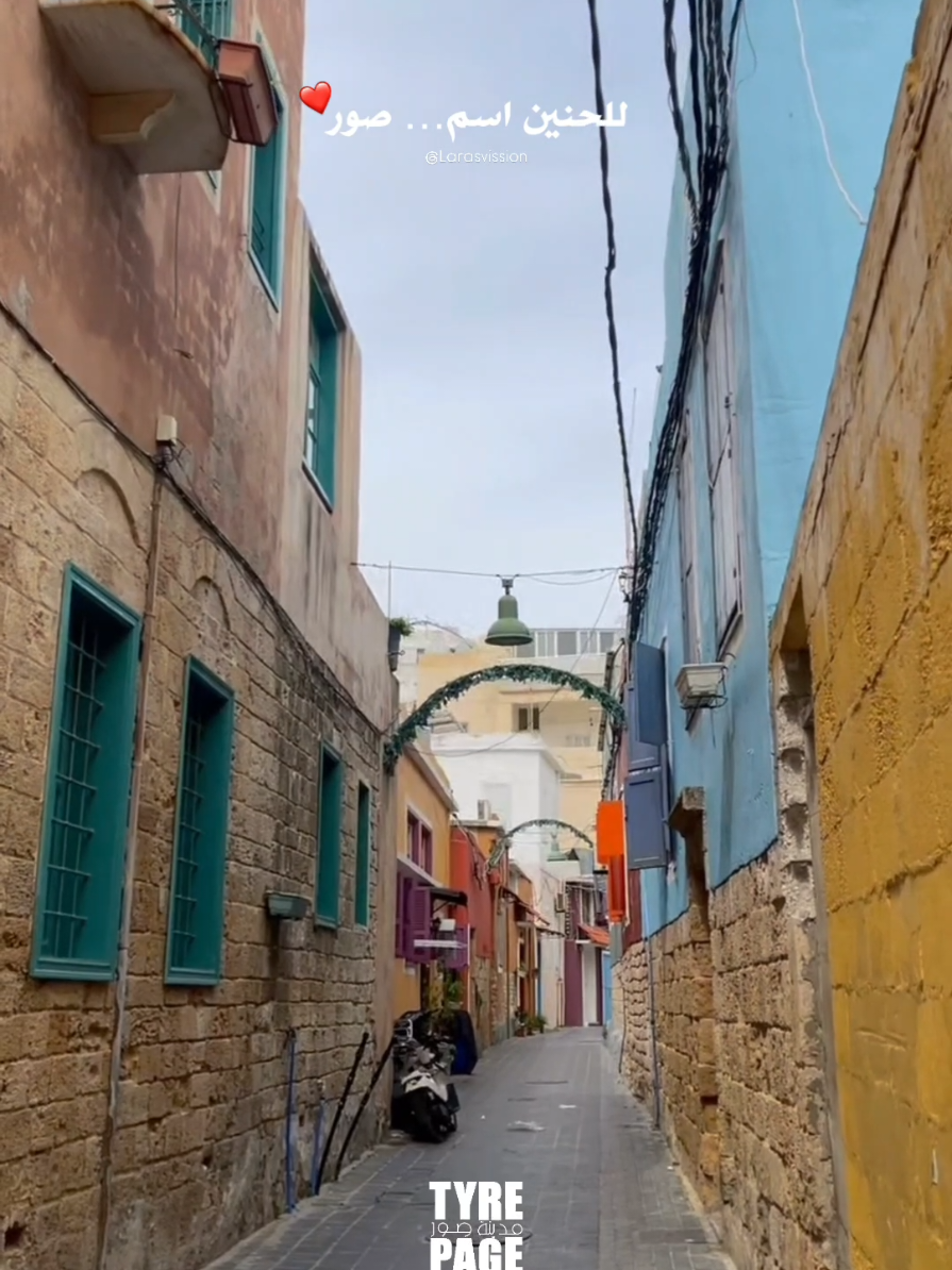 @Tyre City | مدينة صور