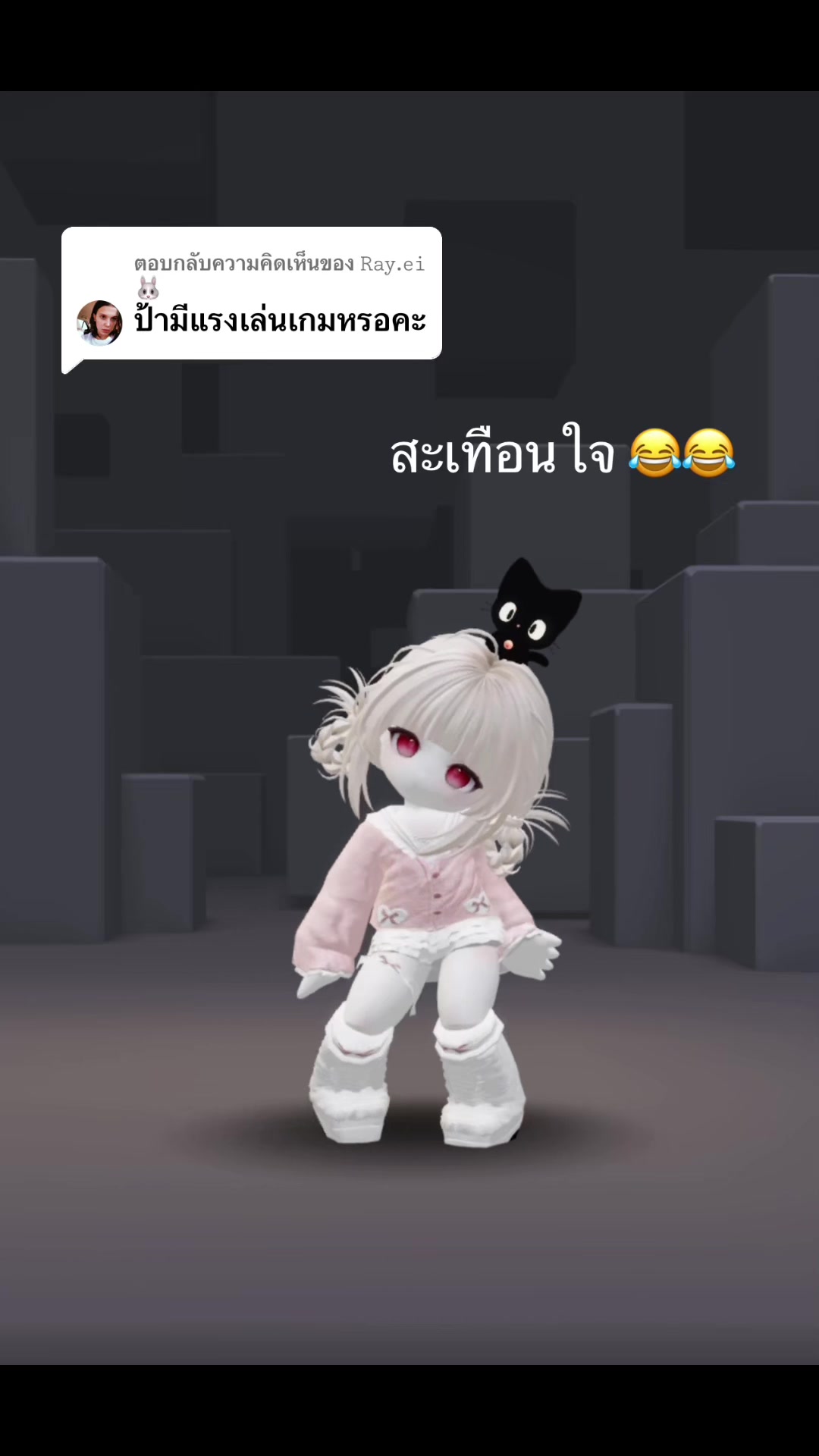 @แป้งเย็นตรางู
