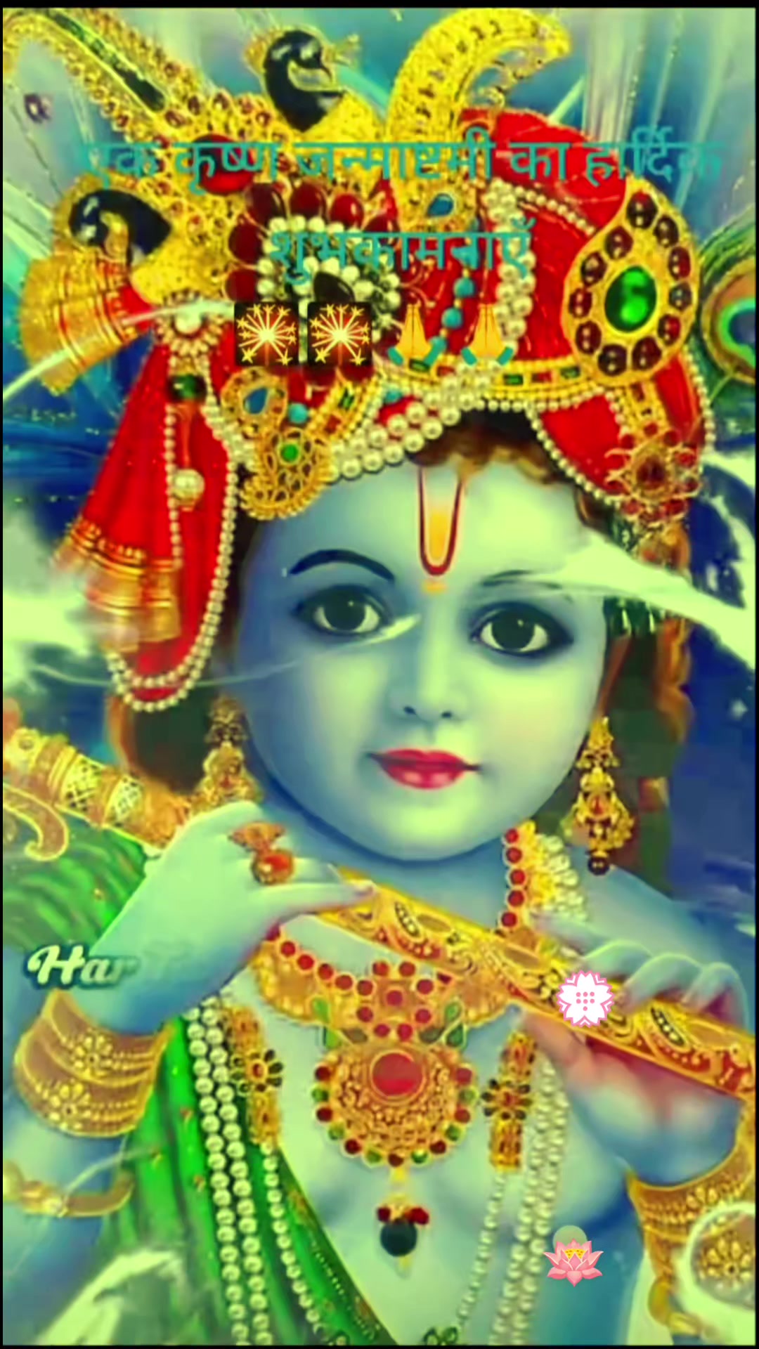 @🙏🚩 jay jay sheeri RAM 🚩🙏