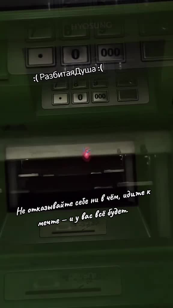 @:( РазбитаяДуша :(