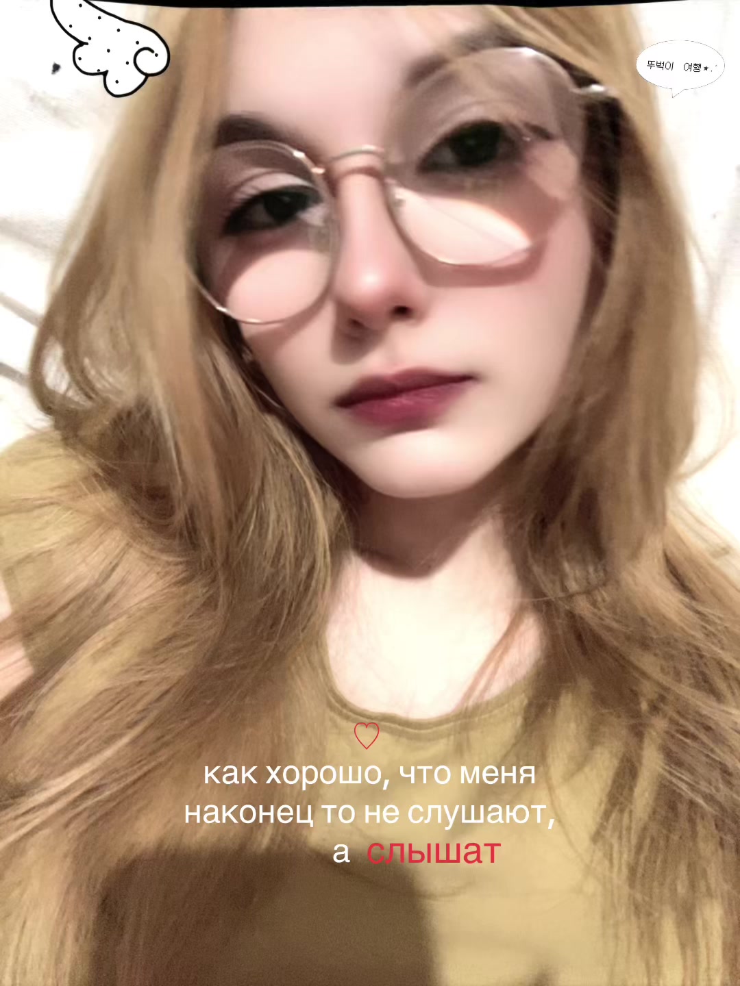 @мяу мяу𖾕𖾝꙼ᩚ𛲕𖾟