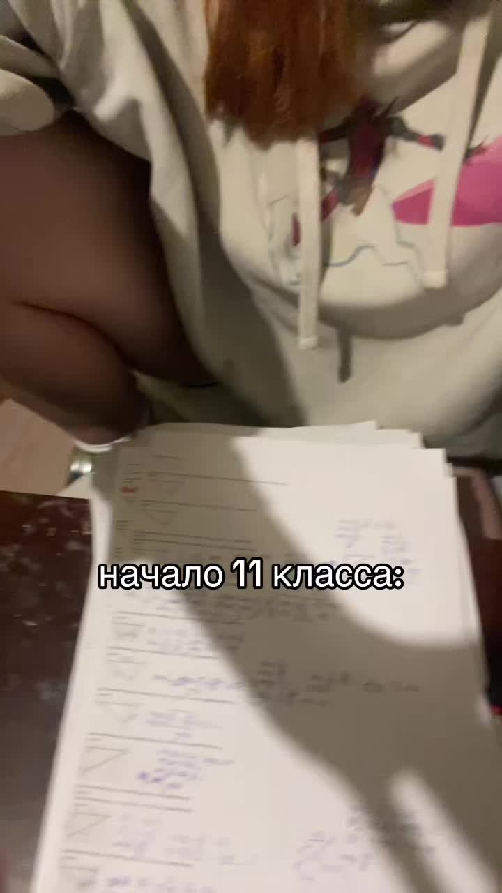 @алисьен