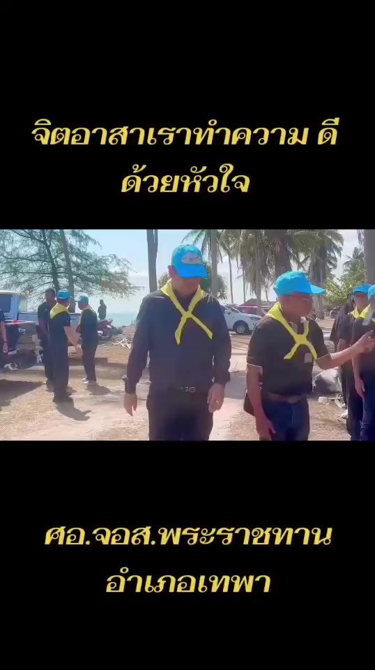 @ที่ทำการปกครองอำเภอเทพา
