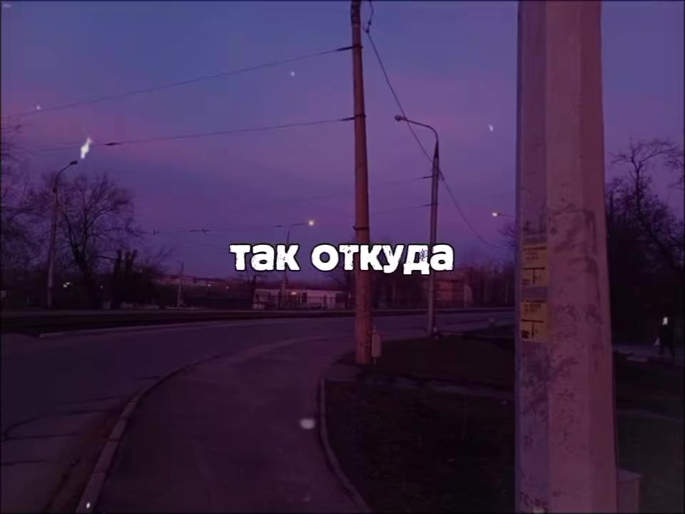 @тирешка