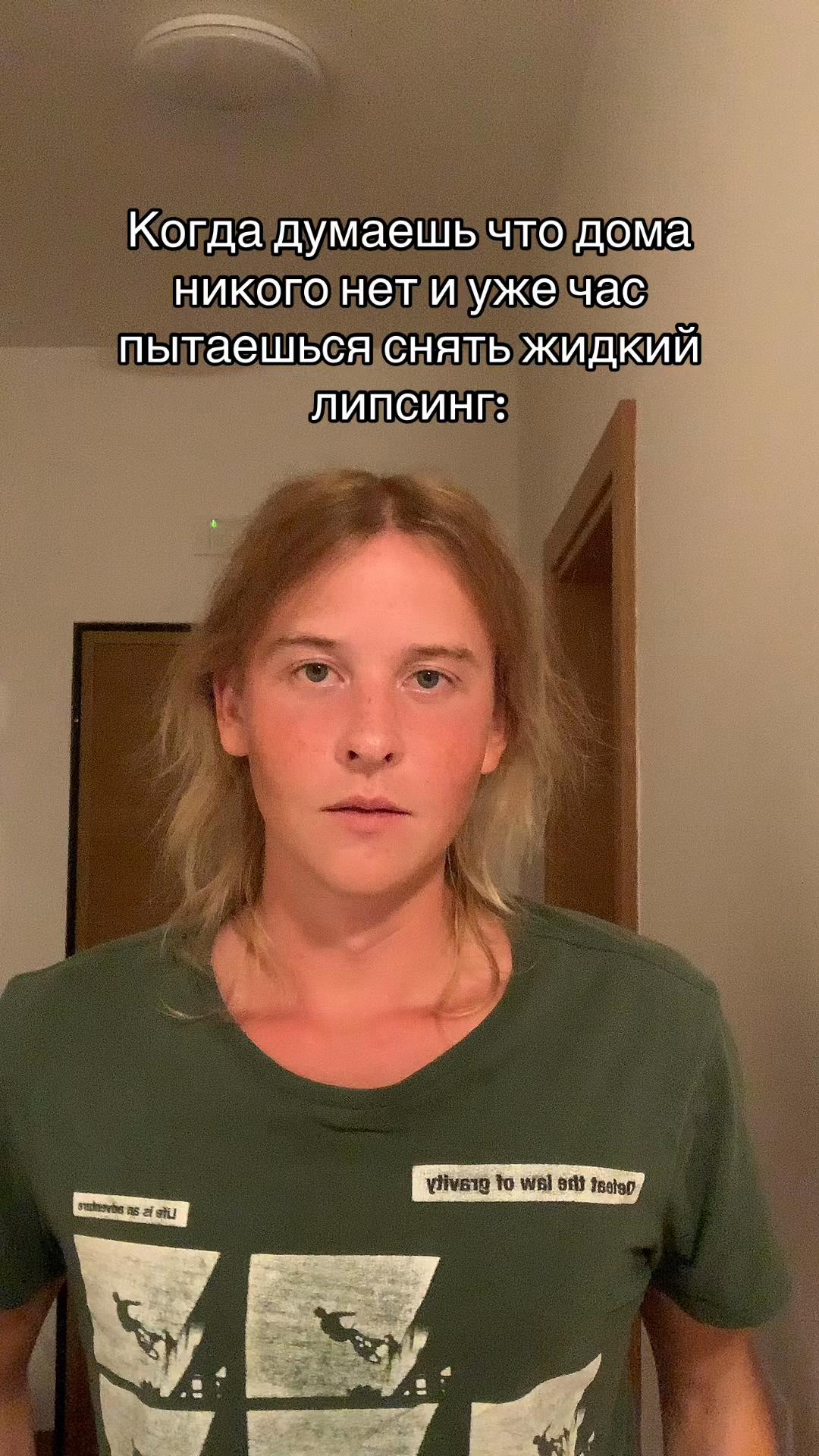 @Стасян🗿