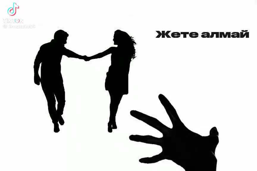 @Қыздың жолы