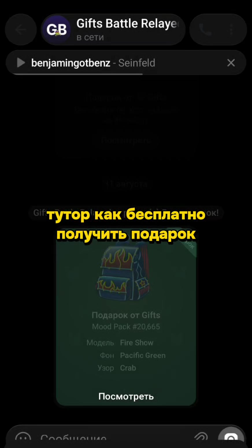 @БЕСПЛАТНЫЕ ЗВЕЗДЫ | ЧЕК BI0