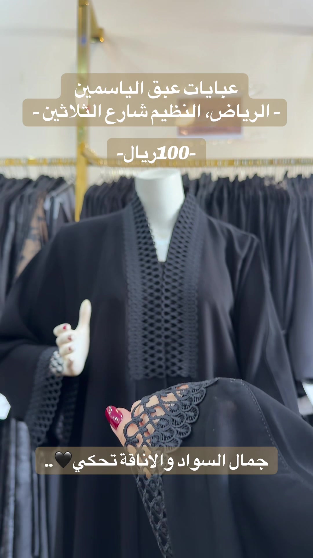 @EABAQAlysamin | عبق الياسمين