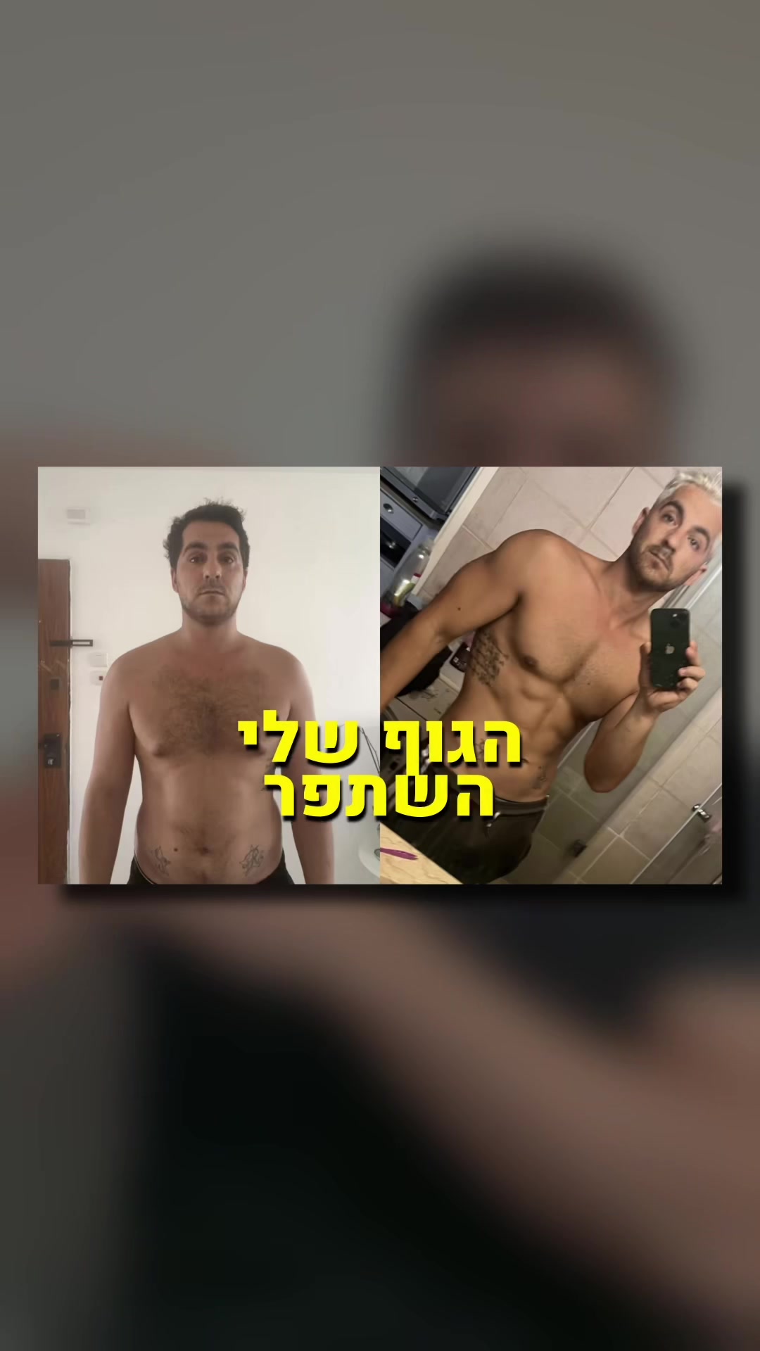 @Eliya Bonen // אליה בונן