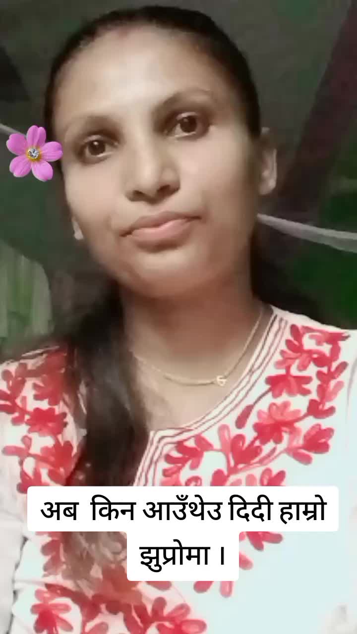 @Muna❤️Khemraj❤️Priyanshi
