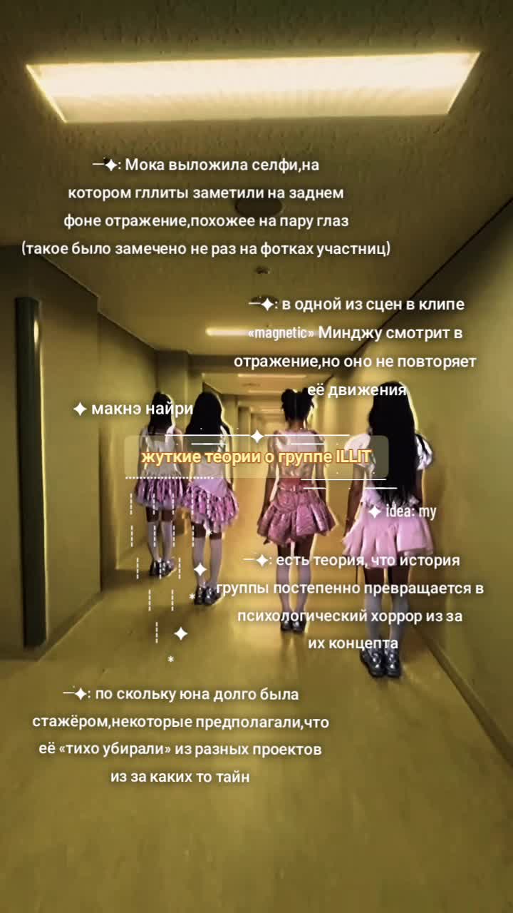 @✮макнэ найри✮