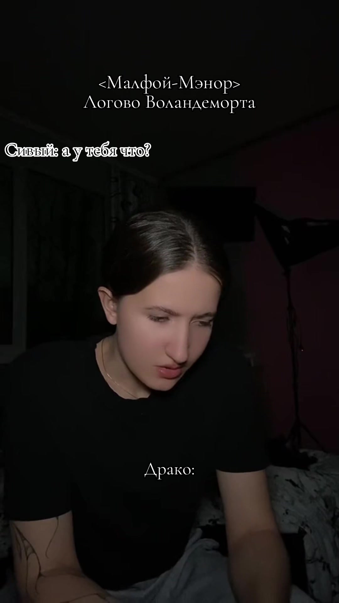 @Тгк: Госпожа Номура🪼