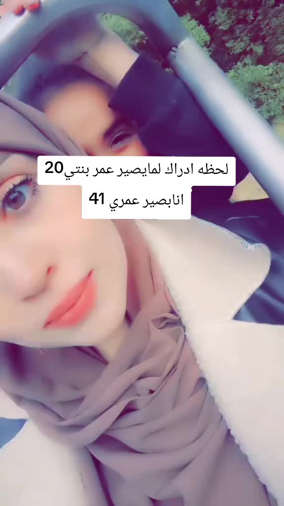 @☕🌸Mayssen🌸☕
