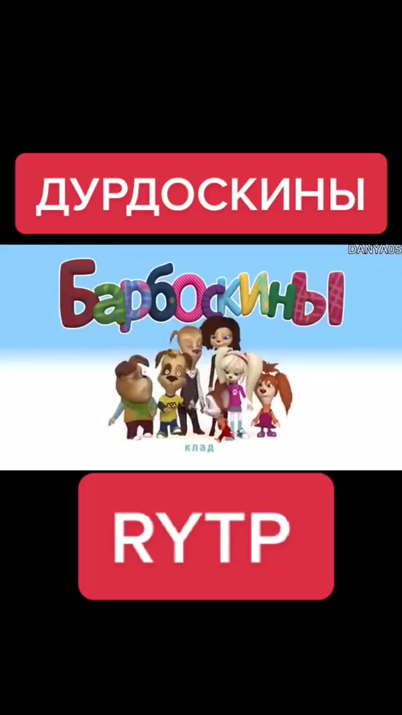 @AKR